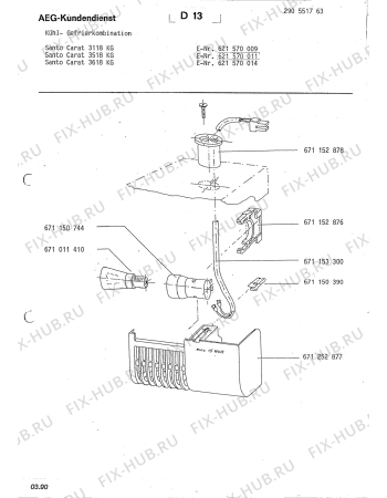 Взрыв-схема холодильника Aeg 621570009 - Схема узла Refrigerator electrical equipment